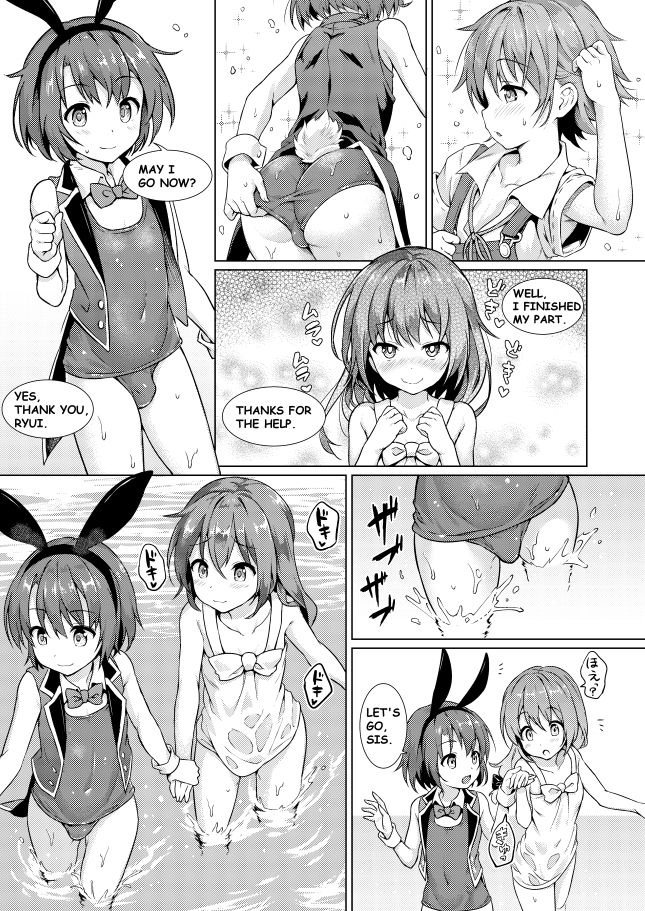 [Commamion (Numa)] Keishou Sareru Yuusha no Doujinshi [Digital] [Decensored] [English]_05.png